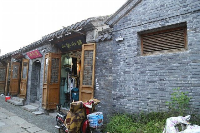 吳志良宅 吳志良宅