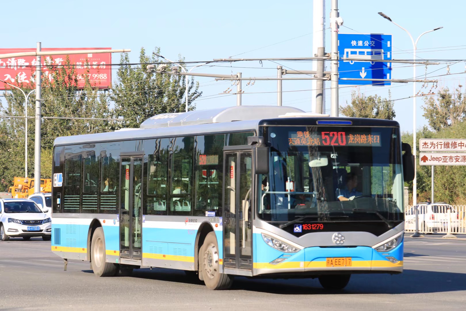 北京公交520路
