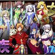 Venus Blood FRONTIER Venus Blood FRONTIER