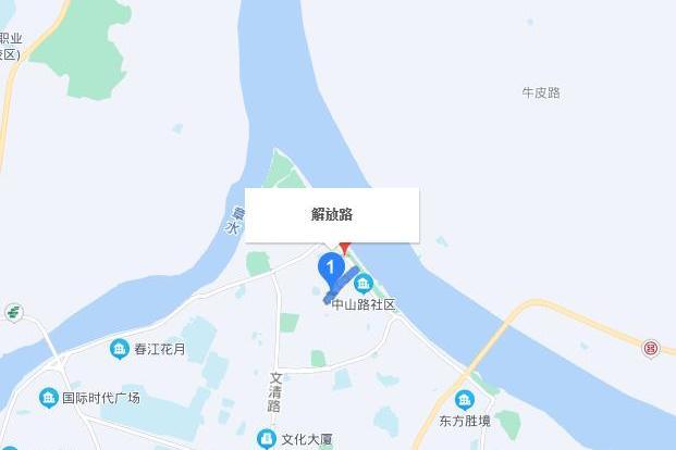 解放路(江西省贛州市崇義縣解放路) 解放路(江西省贛州市崇義縣解放路)