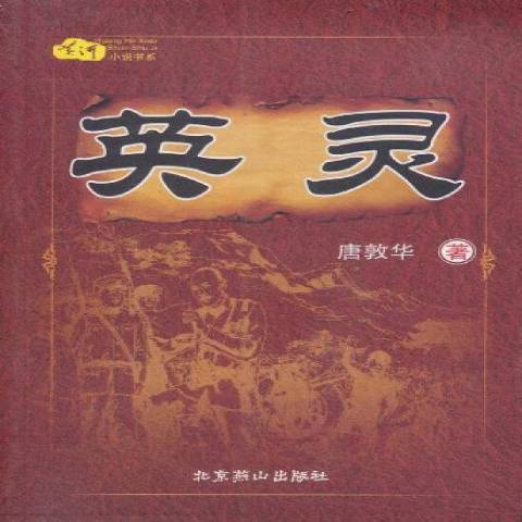 該綠的夢 該綠的夢
