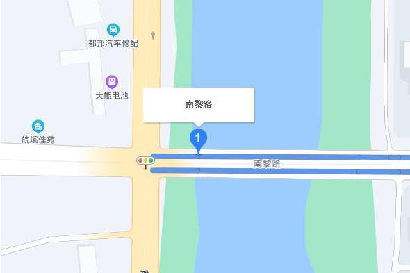 南黎路 南黎路