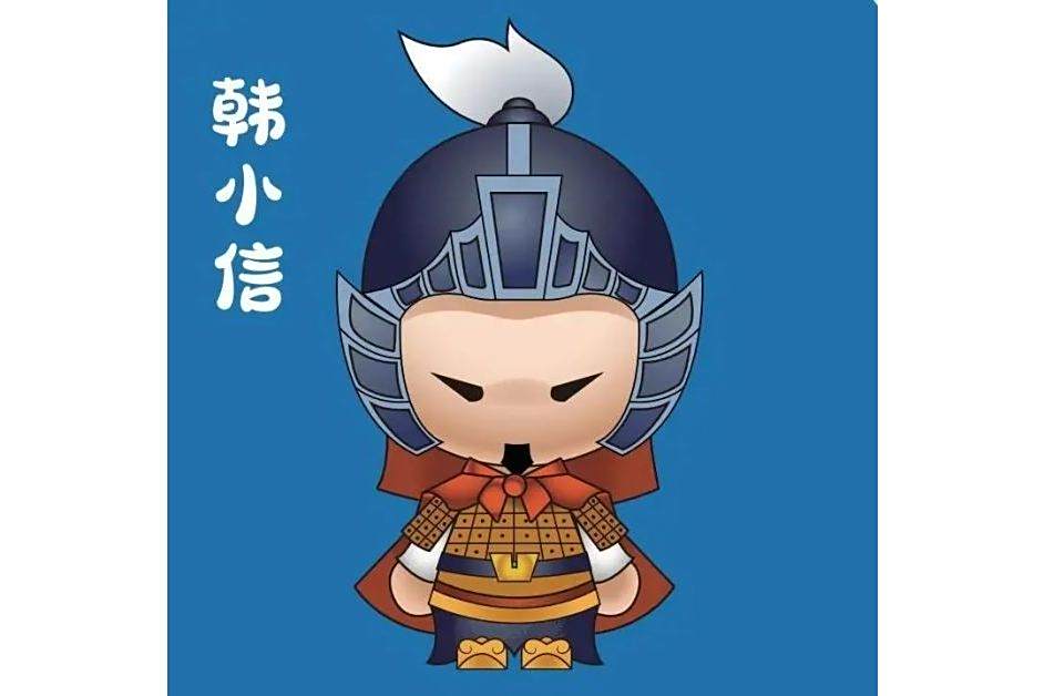 韓小信(2022年西安核酸篩查憑證貼紙) 韓小信(2022年西安核酸篩查憑證貼紙)