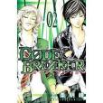 CODE BREAKER 卷2 CODE BREAKER 卷2