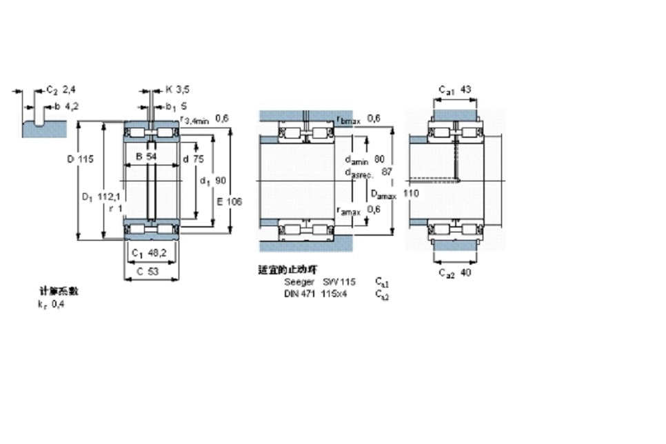 SKF NNF5015ADB-2LSV軸承 SKF NNF5015ADB-2LSV軸承