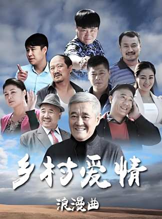 閆光明(閻光明(中國二人轉演員)) 閆光明(閻光明(中國二人轉演員))