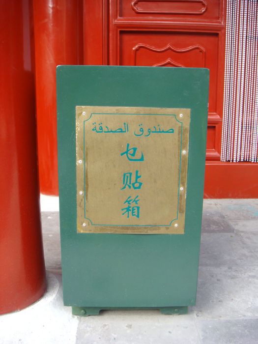 乜貼 乜貼