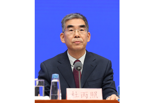 杜丙照 杜丙照