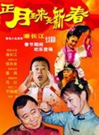 馬以(八一電影製片廠演員) 馬以(八一電影製片廠演員)