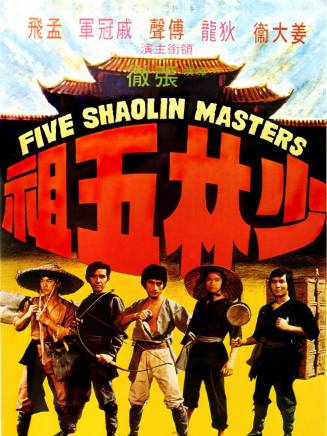 劉家輝(中國香港男演員、武術指導) 劉家輝(中國香港男演員、武術指導)
