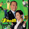 尖子攻略 尖子攻略