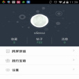 磁縣論壇