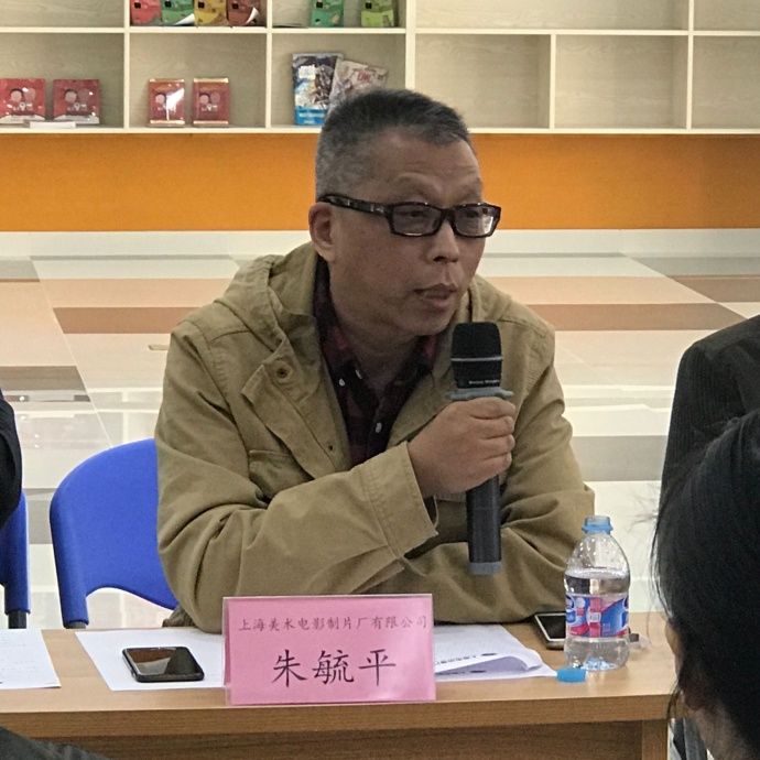 朱毓平 朱毓平