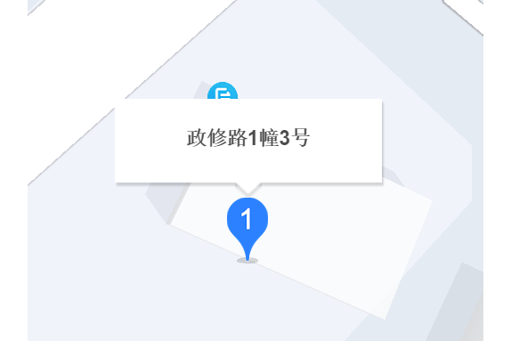 政修路3號 政修路3號