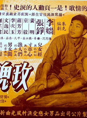石慧(香港電影演員) 石慧(香港電影演員)
