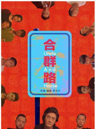 樊亞君