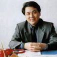 鮑國春 鮑國春
