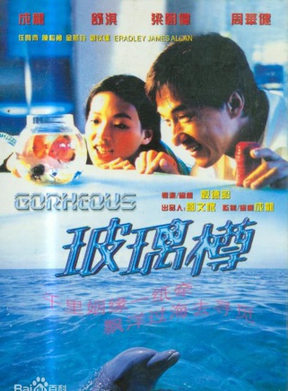 羅家英 羅家英