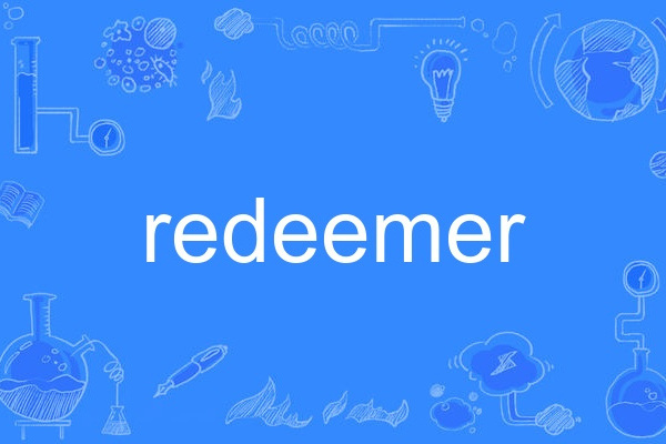 Redeemer Redeemer