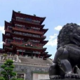 新百萃 新百萃