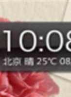 文英(中國台灣影視女演員)