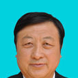 鄒志榮 鄒志榮