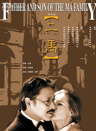 王同輝(中國內地男演員)