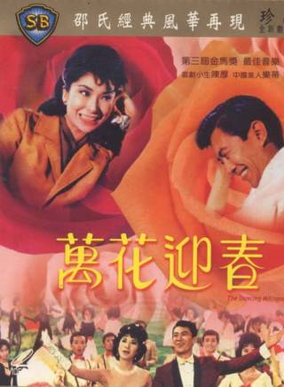 羅烈 羅烈