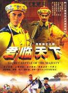 劉洵(中國香港男演員) 劉洵(中國香港男演員)