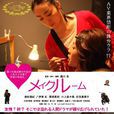A片現場不NG(A片現場不NG2) A片現場不NG(A片現場不NG2)