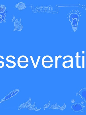 asseveration asseveration
