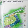 駕鶴小桃源 駕鶴小桃源