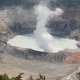 波阿斯火山 波阿斯火山