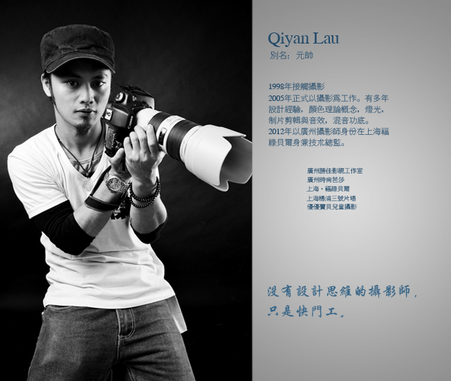 Qiyan