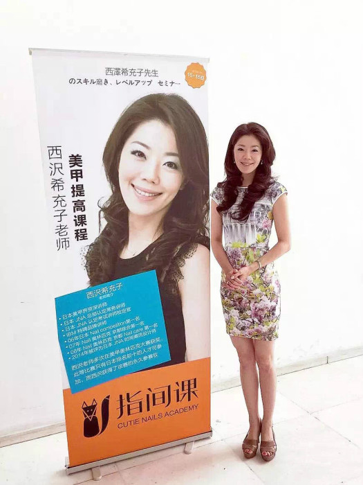 西沢希充子 西沢希充子