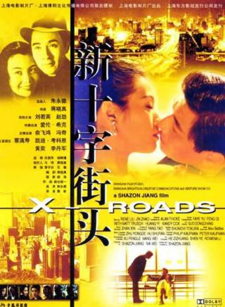 黃奕 黃奕