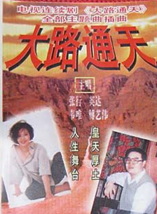 英達 英達