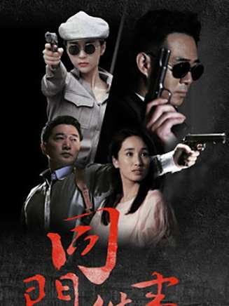 孫瑋(中國內地影視男演員)
