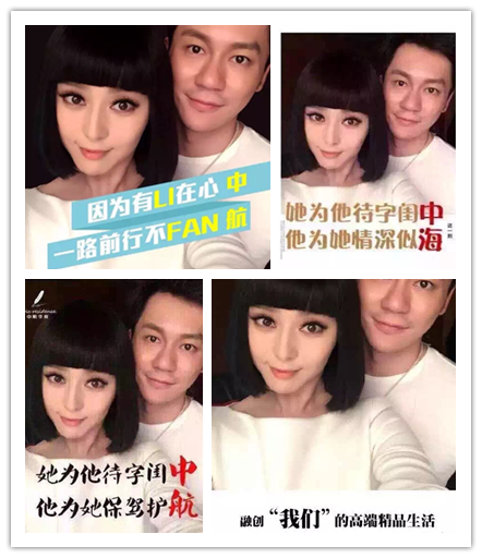 晨冰戀 晨冰戀