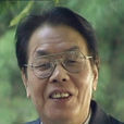 李邦河
