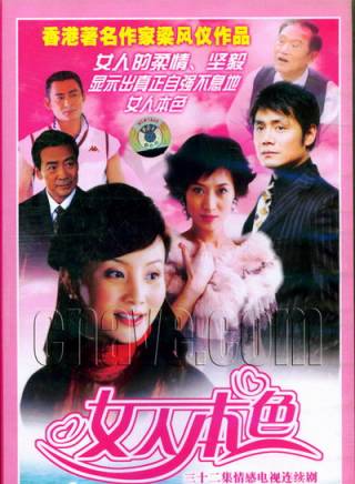 邵兵(中國內地男演員) 邵兵(中國內地男演員)