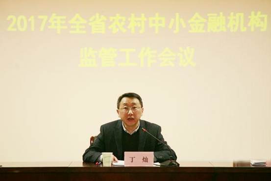 丁燦(國家金融監督管理總局江蘇監管局黨委委員、副局長) 丁燦(國家金融監督管理總局江蘇監管局黨委委員、副局長)