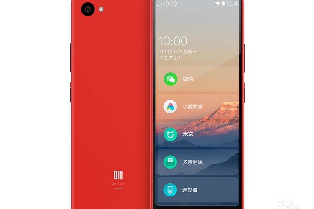 多親Qin 2 Pro 多親Qin 2 Pro