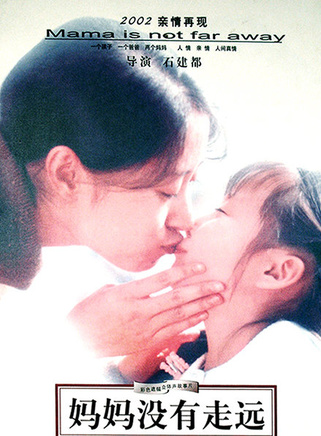 劉敏濤