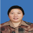 王冬梅(廣西凌雲縣人民政府調研員) 王冬梅(廣西凌雲縣人民政府調研員)