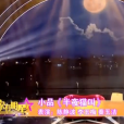 半夜貓叫 半夜貓叫