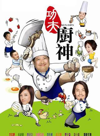 洪金寶(朱元龍(洪金寶別稱)) 洪金寶(朱元龍(洪金寶別稱))