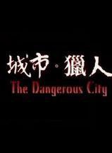 高靖榕 高靖榕