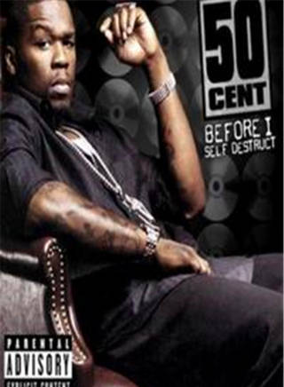 50 Cent(柯蒂斯·詹姆斯·傑克遜三世)