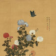 丹青(中國畫的代名詞) 丹青(中國畫的代名詞)